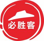 必胜客LOGO