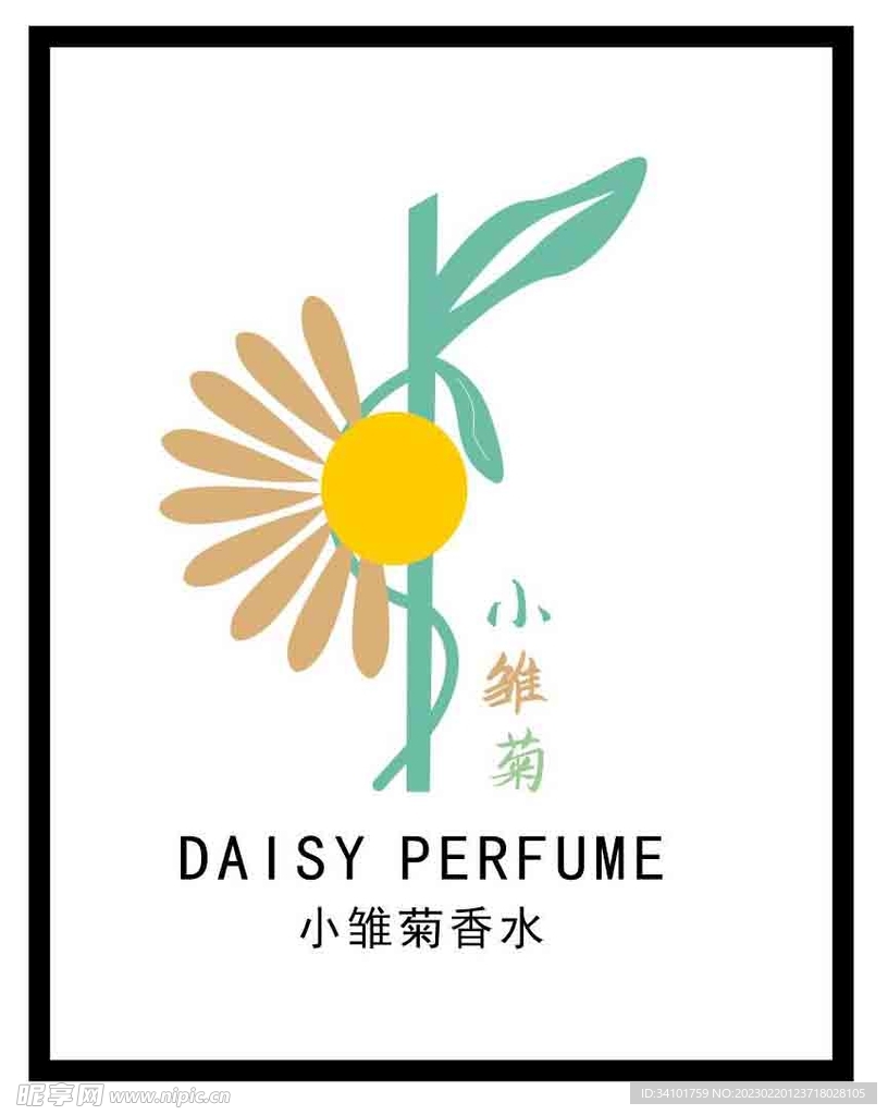 小雏菊香水logo
