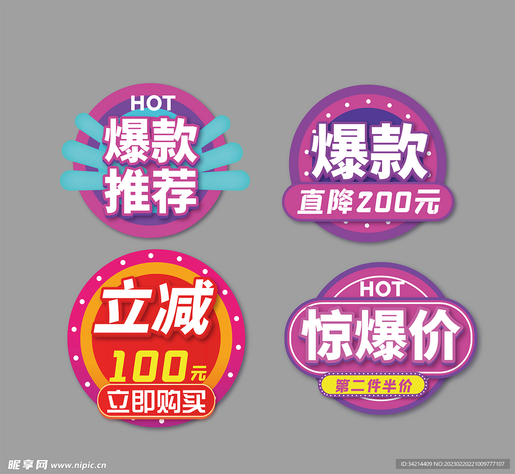 直播手举牌