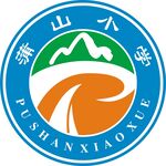 蒲山小学logo