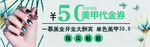 代金券