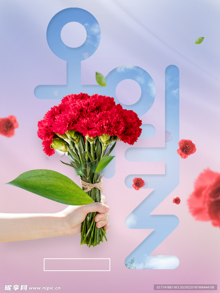 花背景