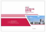 汇编封面