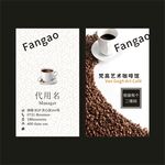 咖啡名片