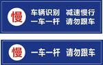 一车一杆
