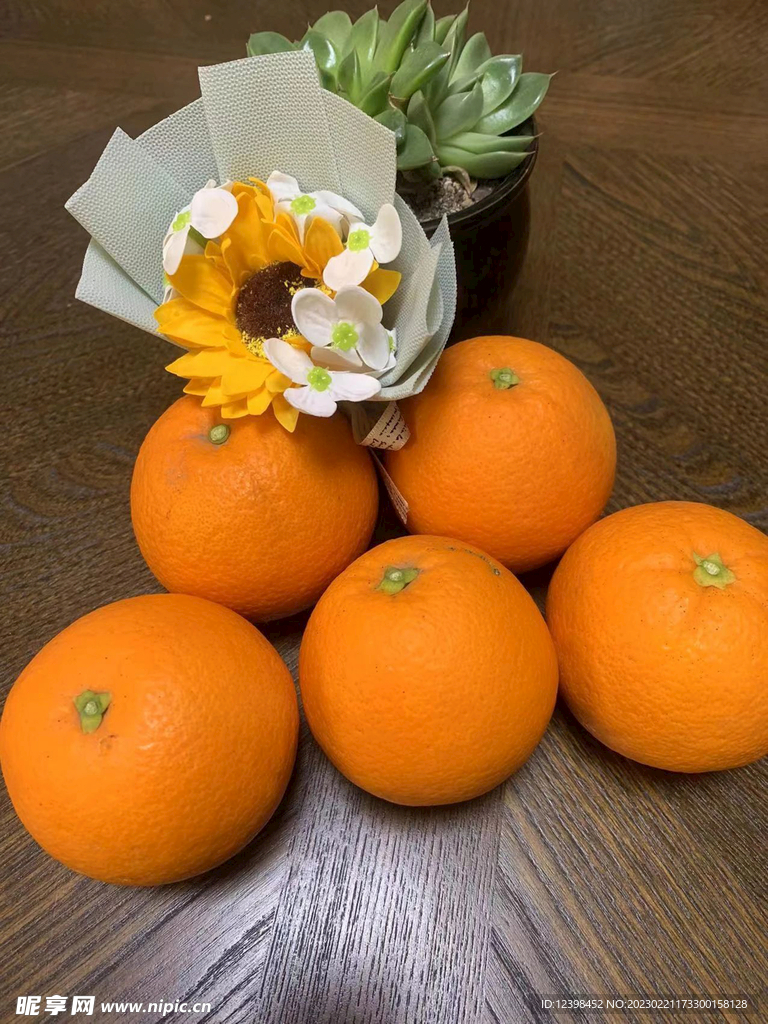 橙子