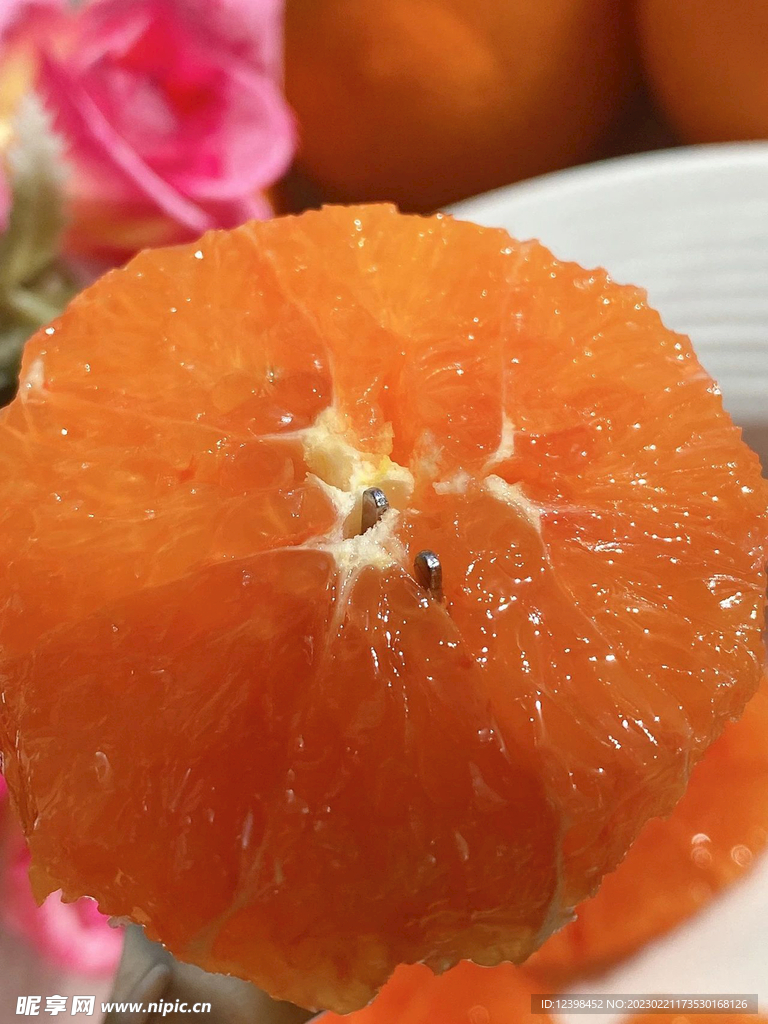 橙子