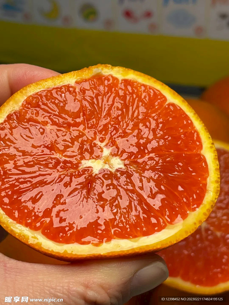 血橙