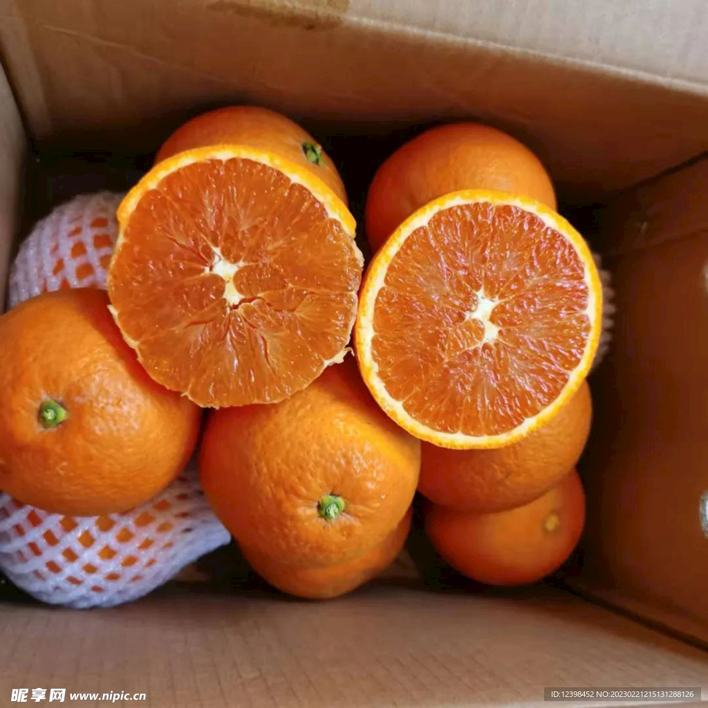 橙子
