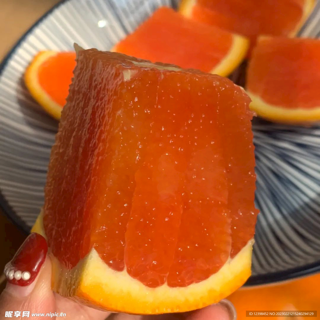 橘子
