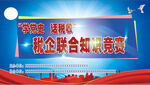 税务局