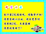 吃货必看