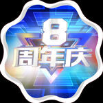 地贴 