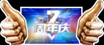 手举牌  