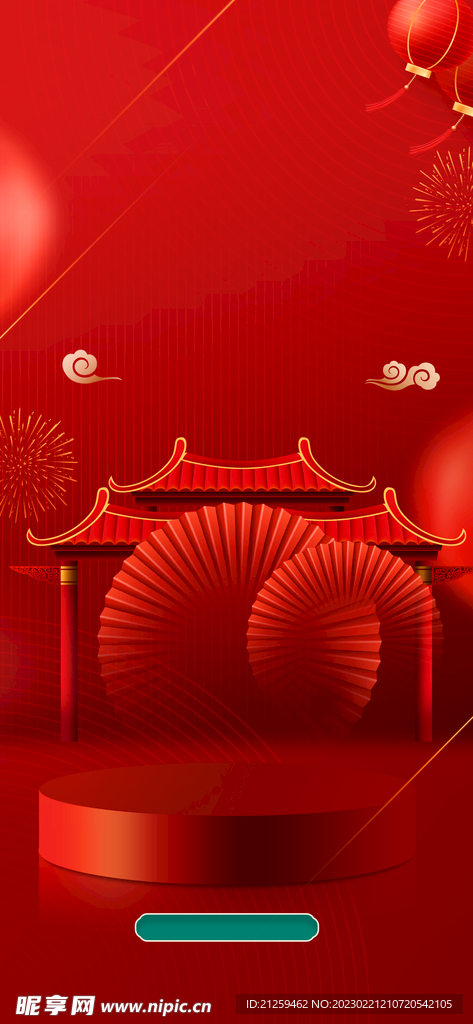 国潮风年货节促销海报背景