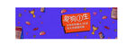 宠物banner