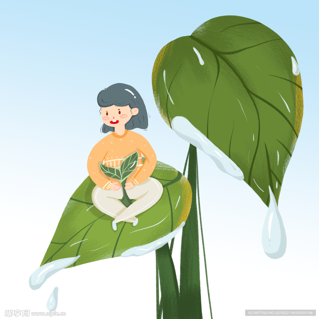  雨水 