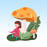  雨水 
