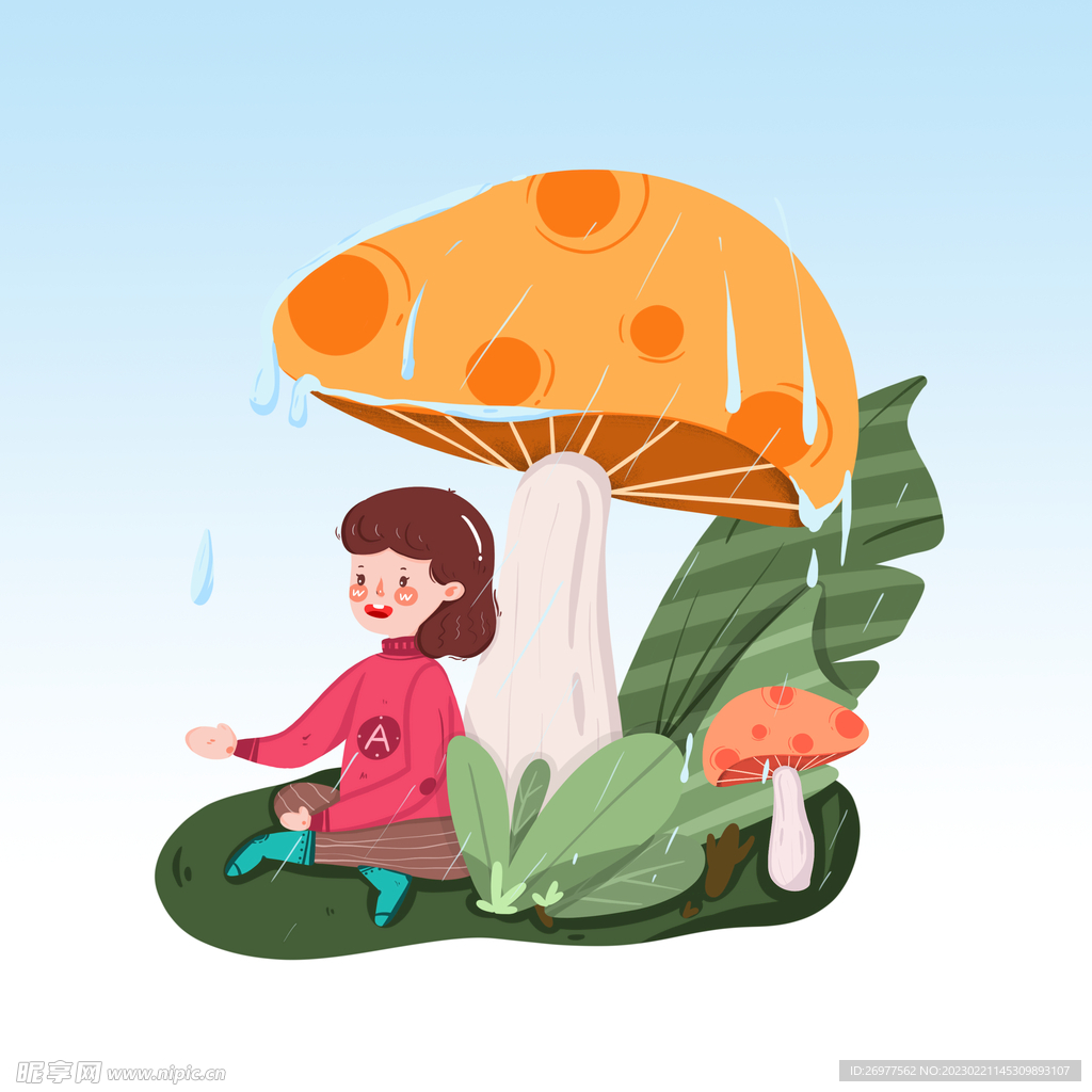  雨水 