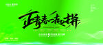 会议背景