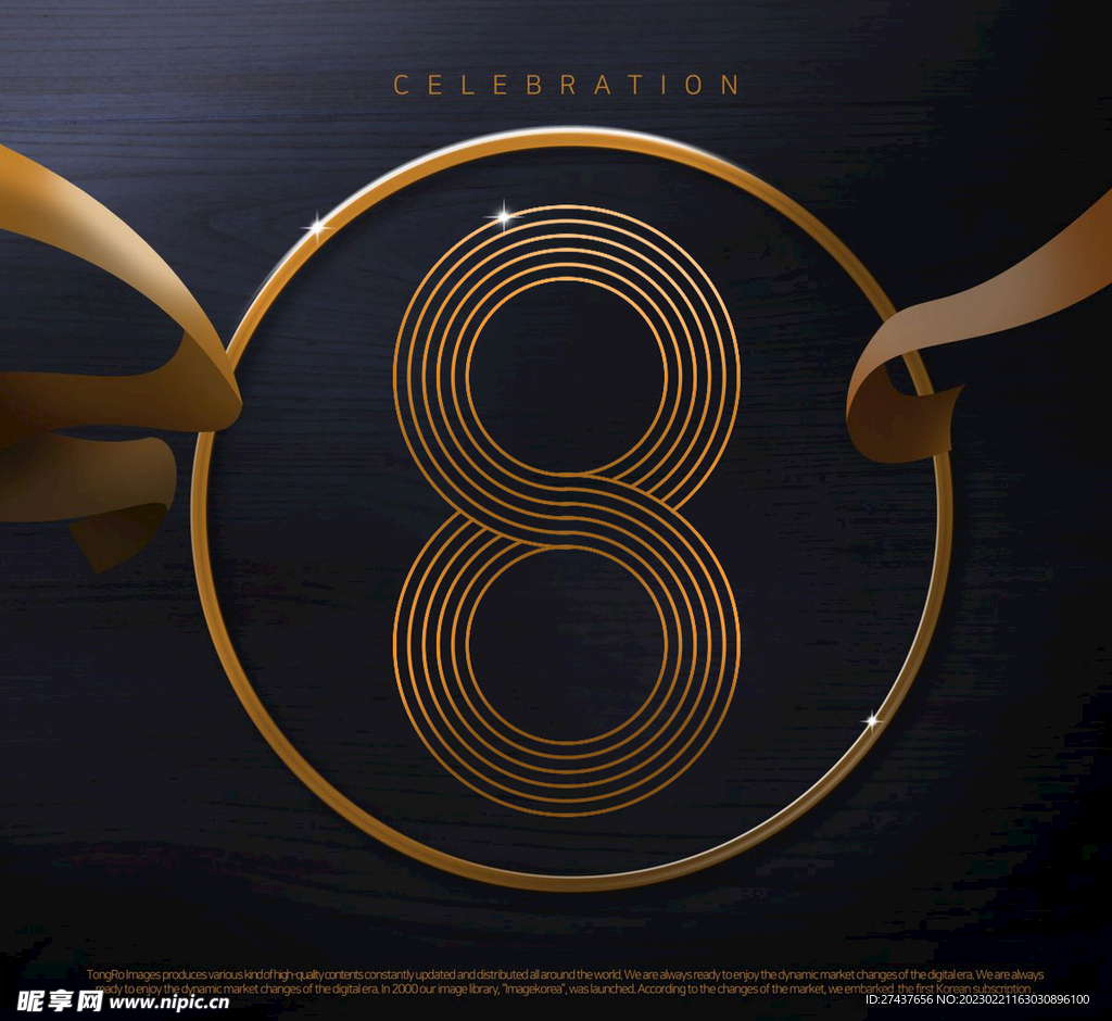 8周年庆