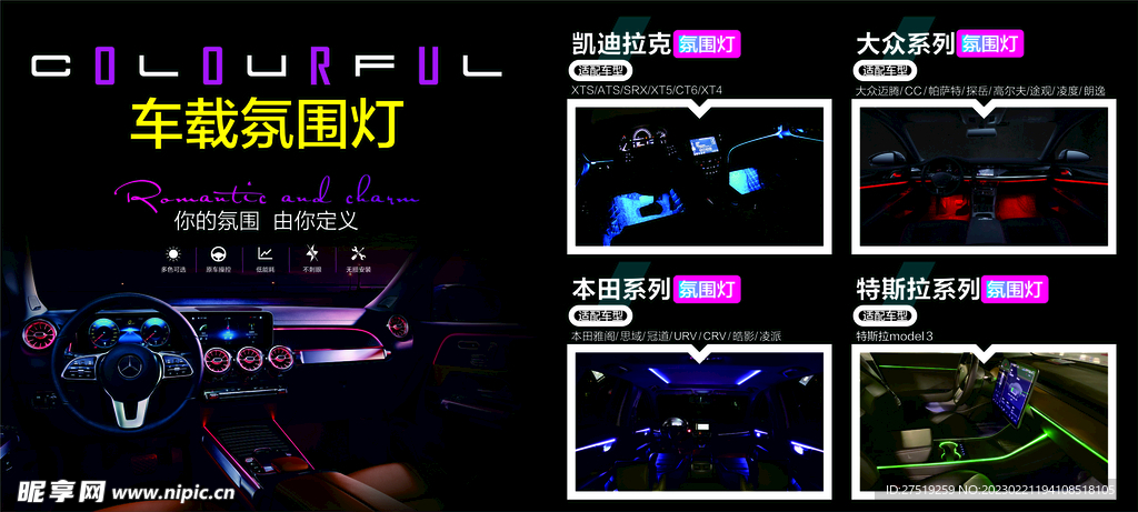 汽车美容