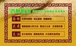 粮油