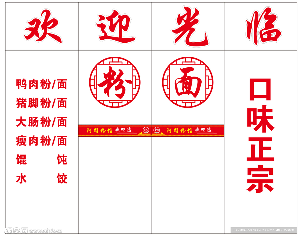 玻璃门设计