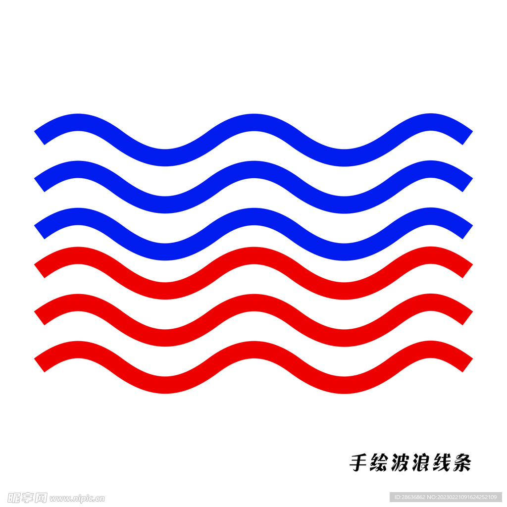 手绘波浪线条