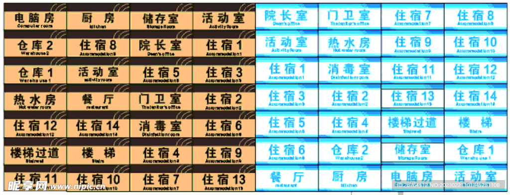 办公室