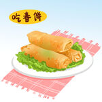  春饼 