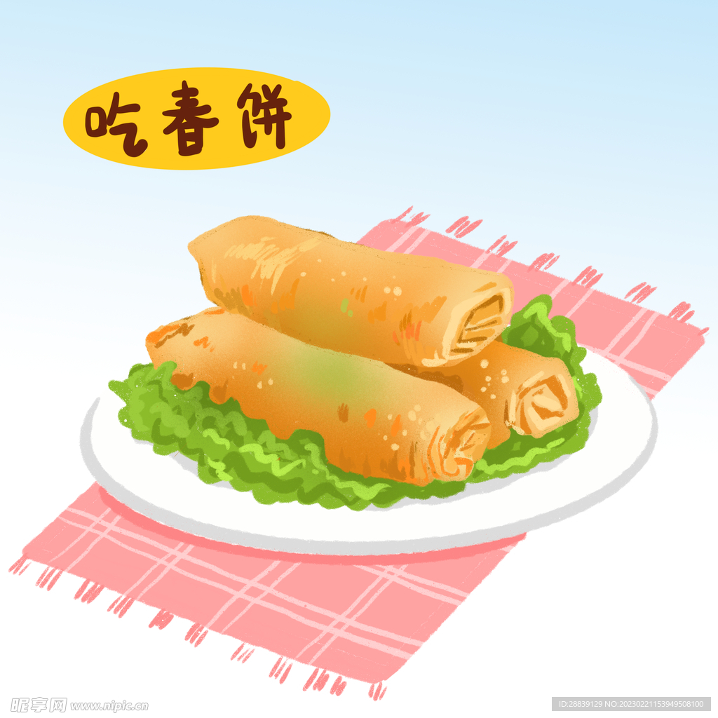  春饼 