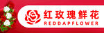 花店门头