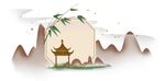 水墨山峰