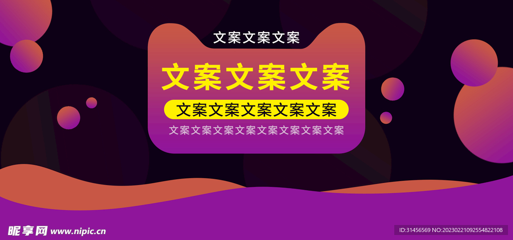 淘宝电商广告
