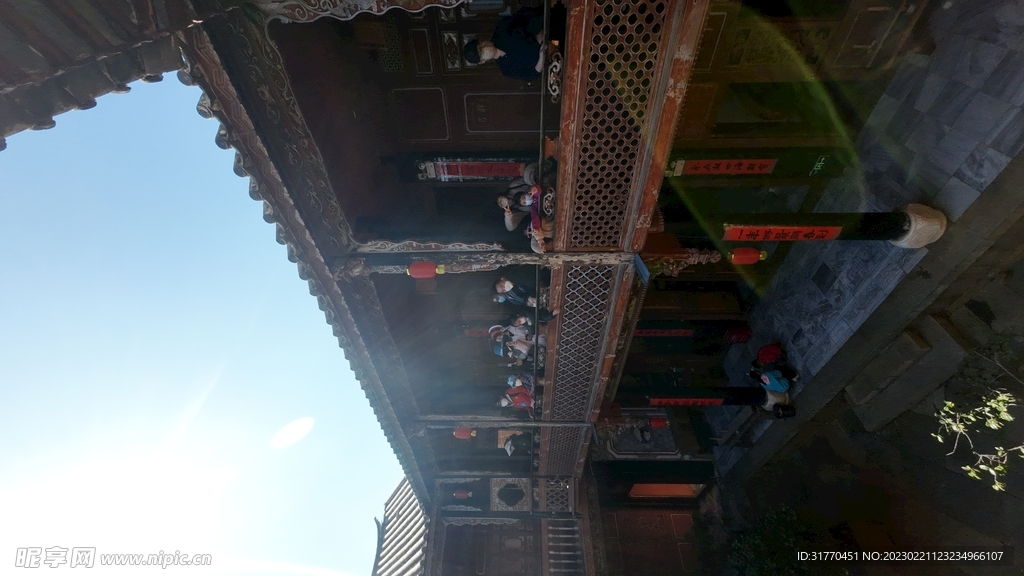 大理古城 严家大院