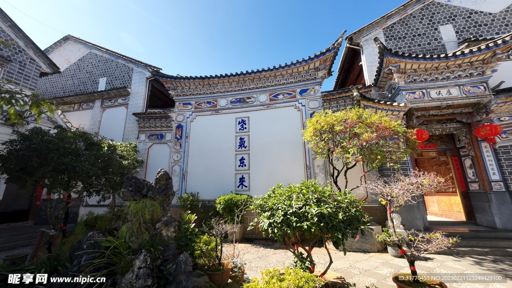 大理古城 严家大院