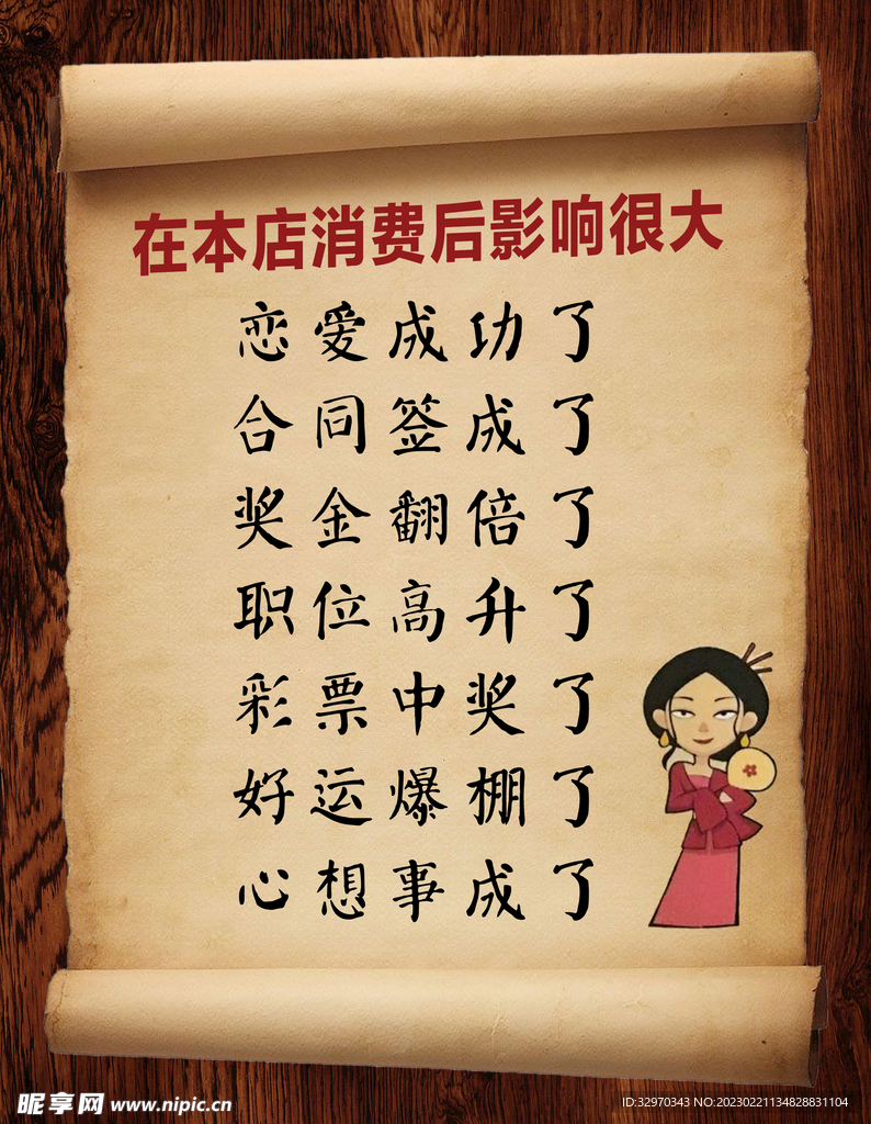 食堂标语