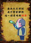 食堂标语