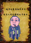 食堂展板