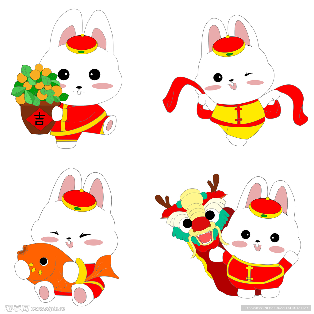 新年快乐