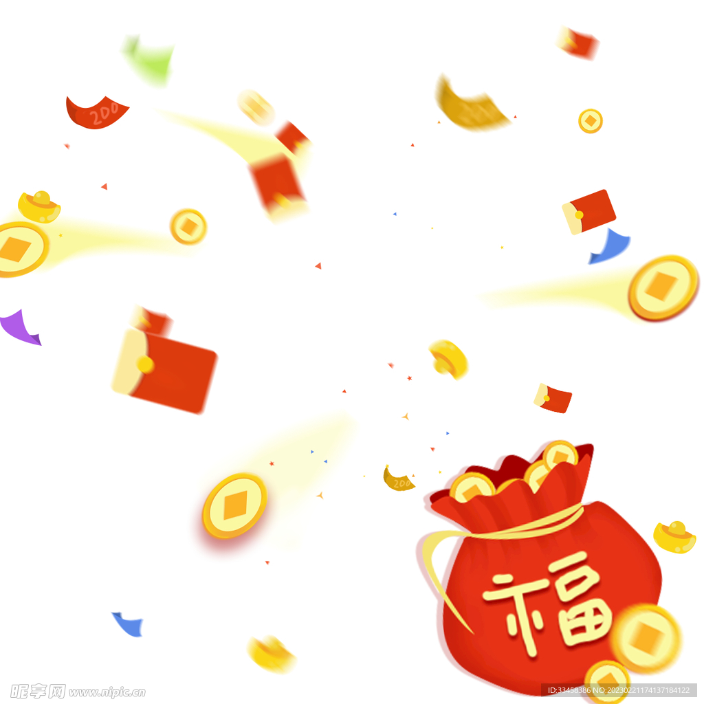 福袋