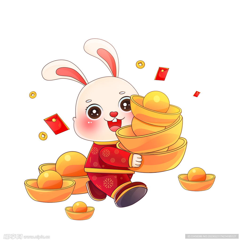 兔年大吉
