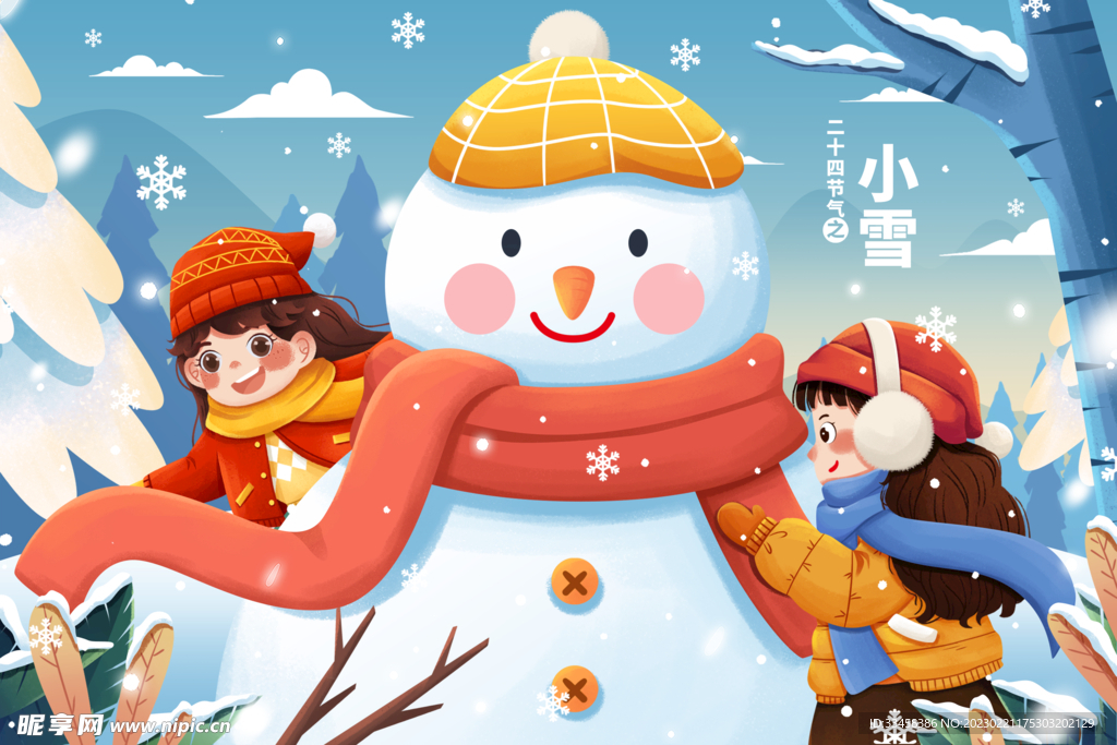 小雪堆雪人
