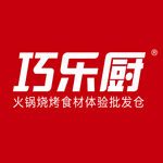 巧乐厨