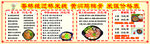 香桥缘过桥米线 黄焖鸡排骨 