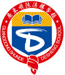 广东顺德德胜学校