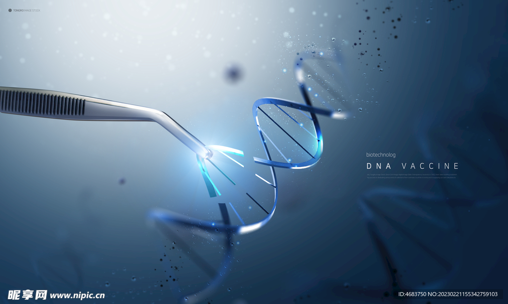 医疗基因链DNA