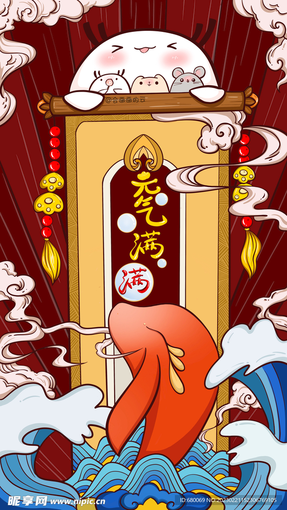 竖版手绘插画