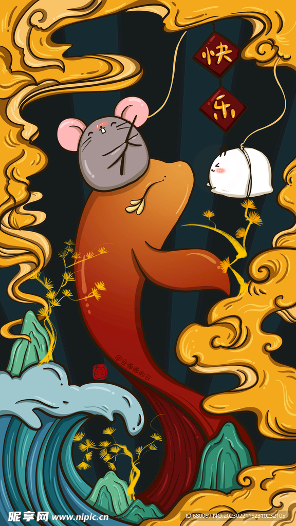 竖版手绘插画
